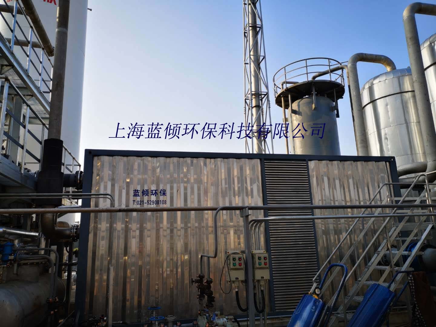 含氯廢氣治理設備應該滿足哪些條件？