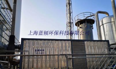 主要有哪些含氯廢氣治理工藝